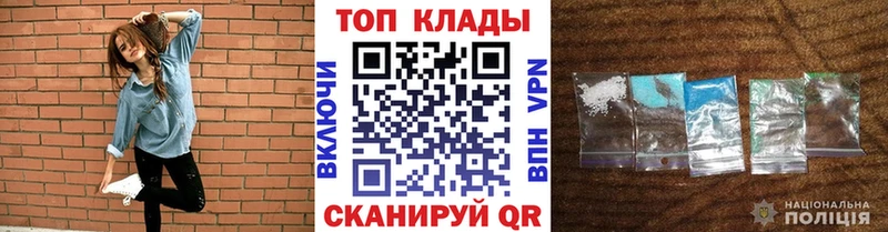 Как найти закладки Рубцовск Каннабис Alpha-PVP ГАШИШ АМФ Cocaine