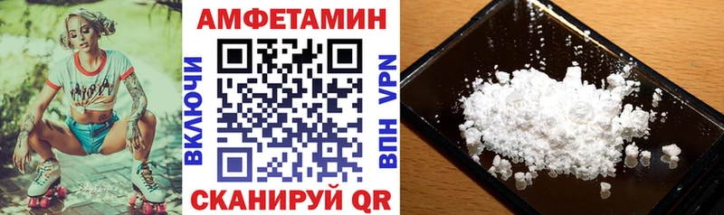 ОМГ ОМГ tor  Рубцовск  АМФ Premium 