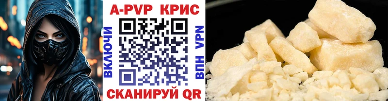 OMG сайт  Рубцовск  Alfa_PVP VHQ 