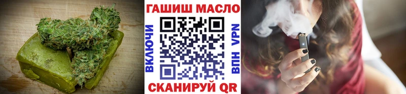 OMG вход  Рубцовск  Canna-Cookies марихуана 