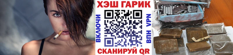 закладки  Рубцовск  ГАШИШ VHQ 