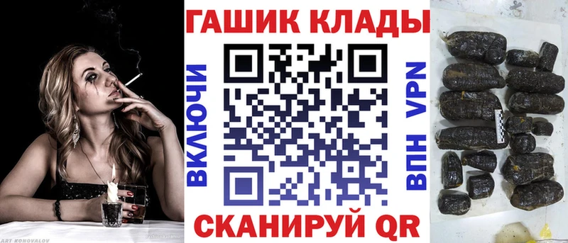 ГАШ Cannabis Рубцовск