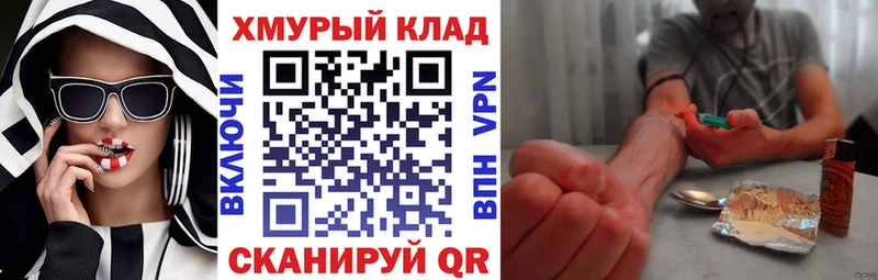 ГЕРОИН афганец  наркошоп  Рубцовск 
