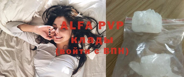 прущая мука Волоколамск