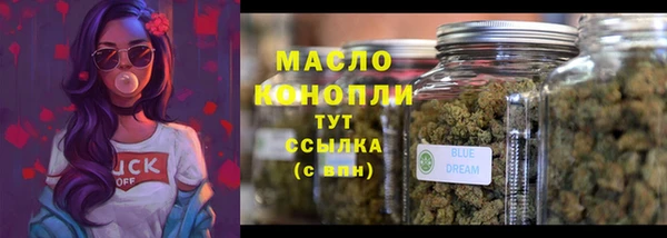 прущая мука Волоколамск