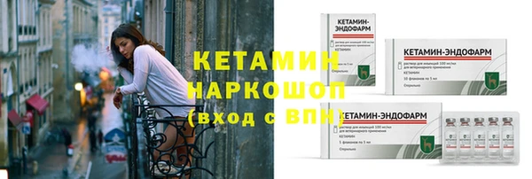 MDMA Premium VHQ Володарск