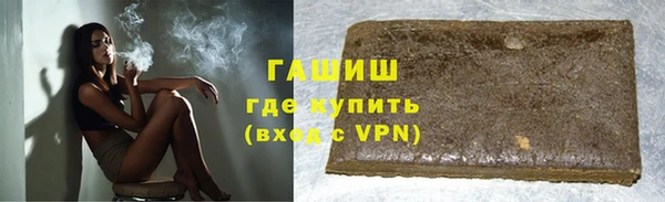 прущая мука Волоколамск