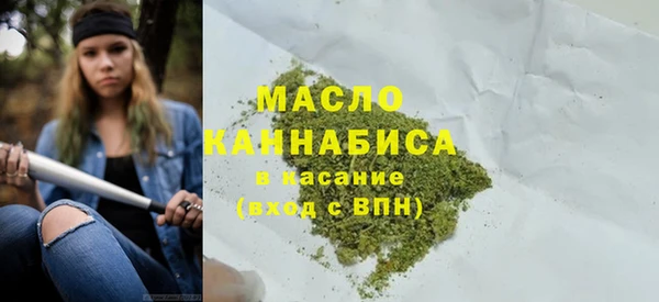 MDMA Premium VHQ Володарск