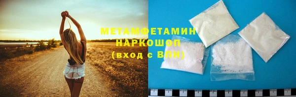 MDMA Premium VHQ Володарск
