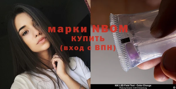 jwh Волосово