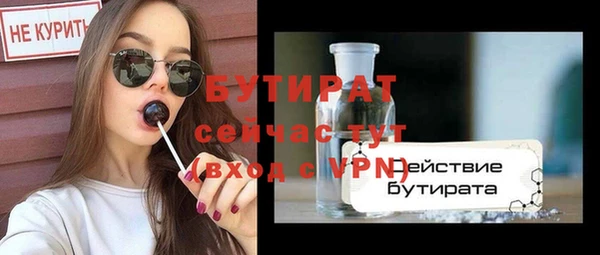 прущая мука Волоколамск