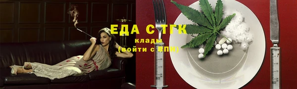 прущая мука Волоколамск