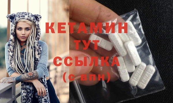 прущая мука Волоколамск