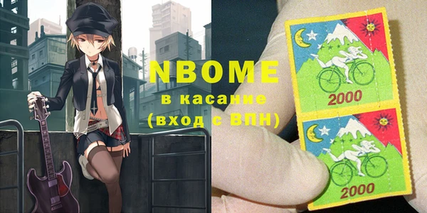 MDMA Premium VHQ Володарск