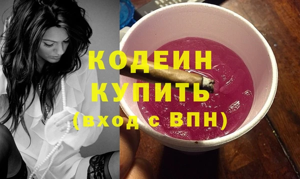 прущая мука Волоколамск
