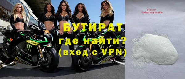 jwh Волосово
