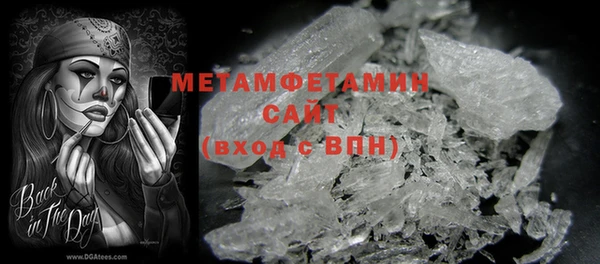 прущая мука Волоколамск