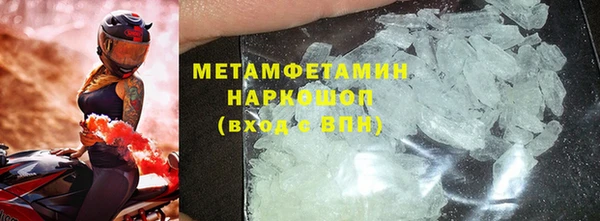 прущая мука Волоколамск