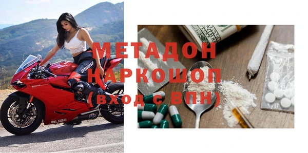 прущая мука Волоколамск