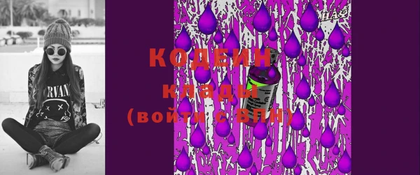 MDMA Premium VHQ Володарск