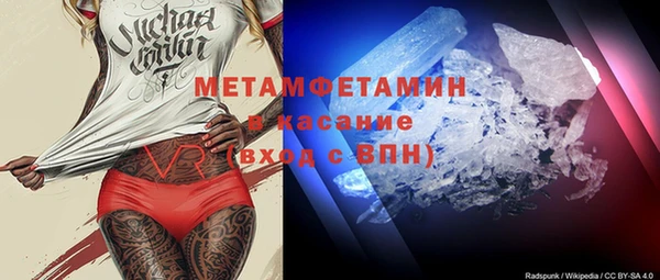 MDMA Premium VHQ Володарск