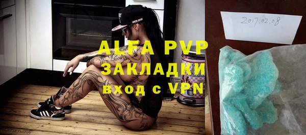 MDMA Premium VHQ Володарск