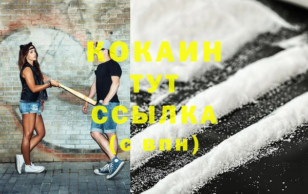 прущая мука Волоколамск