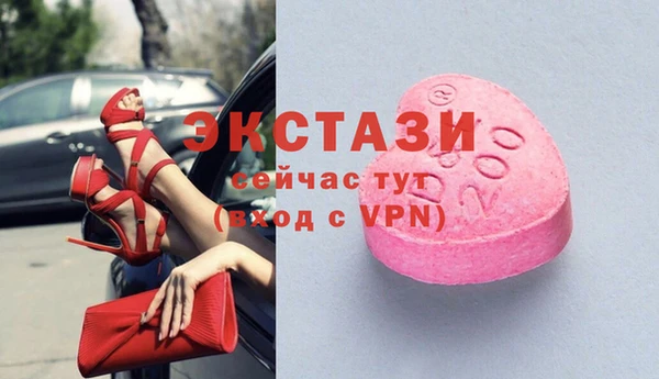 MDMA Premium VHQ Володарск