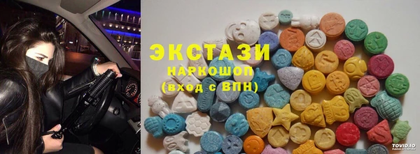 MDMA Premium VHQ Володарск