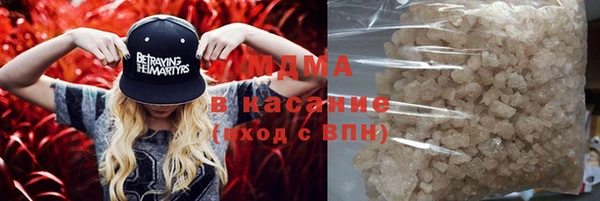 прущая мука Волоколамск