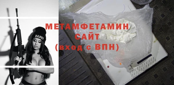 прущая мука Волоколамск