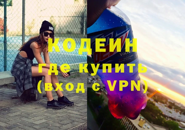 MDMA Premium VHQ Володарск