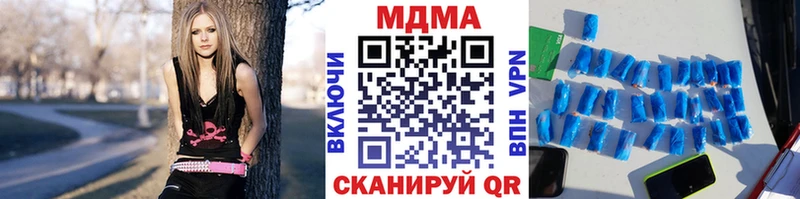 MDMA молли  купить наркоту  Рубцовск 
