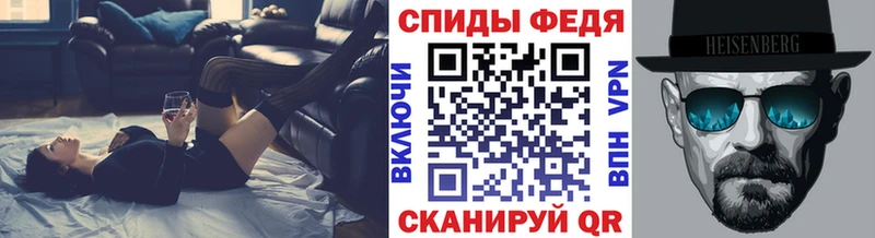 дарк нет наркотические препараты  Рубцовск  МЕТАМФЕТАМИН витя 