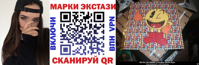 где купить наркоту  Рубцовск  Марки NBOMe 1500мкг 