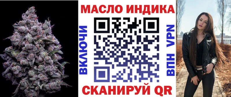 Дистиллят ТГК вейп с тгк  Рубцовск 